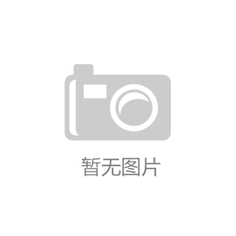 k8凯发天生赢家一触即发锐新科技：产品主要应用领域包括工业自